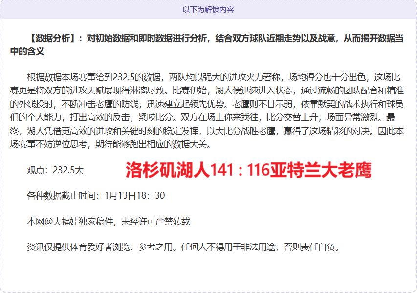 国际足联展,开对名厨撒,盐哥世界杯,皇冠体育,Crown,皇冠体育网址,皇冠app,皇冠官网,皇冠集团