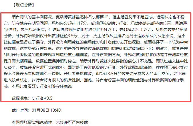国际邀请赛,中乌,战平,皇冠体育,Crown,皇冠体育网址,皇冠app,皇冠官网,皇冠集团