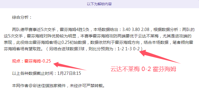 切尔西英超,客场连败七,近四战皆败,皇冠体育,Crown,皇冠体育网址,皇冠app,皇冠官网,皇冠集团