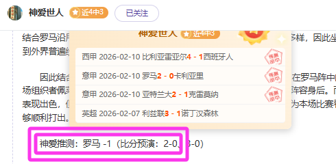 昨胜分析,点澳超惠灵,顿凤凰对阵,皇冠体育,Crown,皇冠体育网址,皇冠app,皇冠官网,皇冠集团