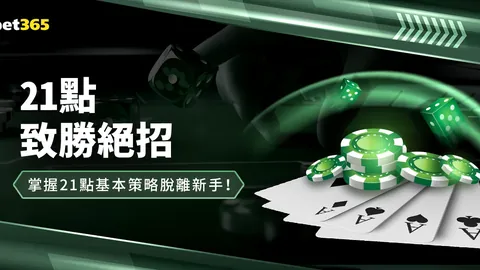 “皇马铁闸续约成功：现实版‘逆袭英雄’亮相”