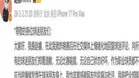 奥巴梅扬实力评估