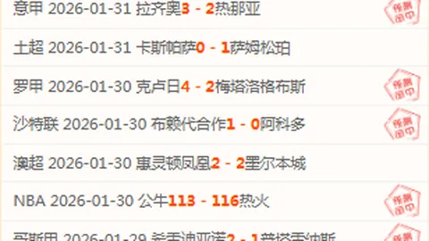 基米希独中三元，德国惊险逆转意大利晋级