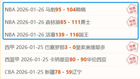 伊尔迪兹求进球突破，图多尔强强注入团队精神