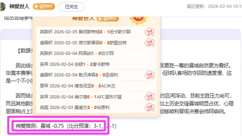 国U22国际邀请赛：中乌0-0战平 精彩瞬间回顾