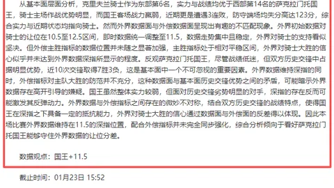 单欢欢加盟西海岸，侯煜领衔广州豹集结，王东升转会成都蓉城