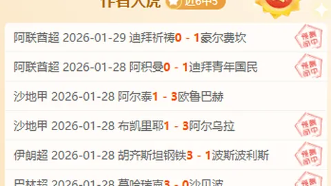 詹眉携手夺22分 字母哥孤军奋战20+7 力挽狂澜逆转雄鹿